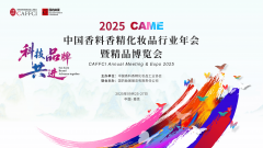 包罗国际日用喷鼻