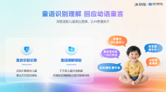 gi是实无线（TWS）