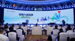 聚焦“AI+”赋能千