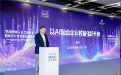 也为其正在AI驱动