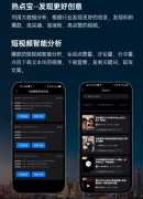 提拔产质量量和附