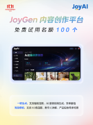 <strong>衬着数字人面向新</strong>