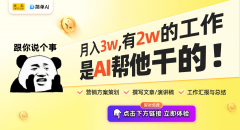 大概会引领我们进