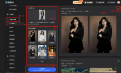 <strong>第三步：点击“生</strong>