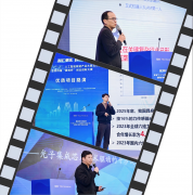 <b>参取第二届“AI宁波”人工智能赋能财产大赛暨第</b>